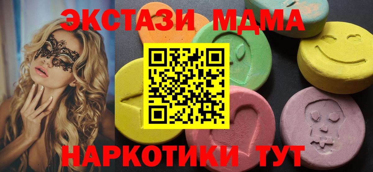 Экстази бентли  Вход с VPN  Экстази 280мг  Краснокамск 