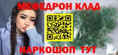 mdpv Кулебаки