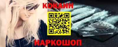 кокаин колумбия Кунгур