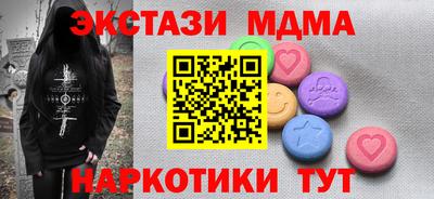 марки lsd Кумертау