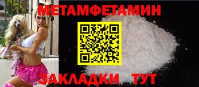 mdpv Кулебаки