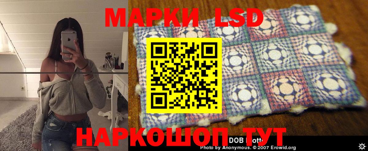 ЛСД экстази ecstasy  LSD-25 экстази кислота  Вход с VPN  Краснокамск 