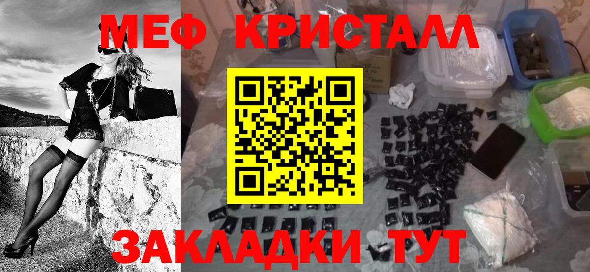 МЕФ  Краснокамск