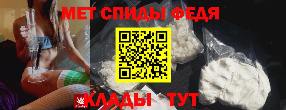 Краснокамск  Первитин Methamphetamine  Вход с VPN 