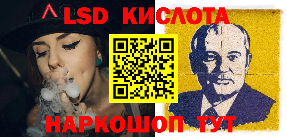 Наркотические марки 1500мкг Краснокамск