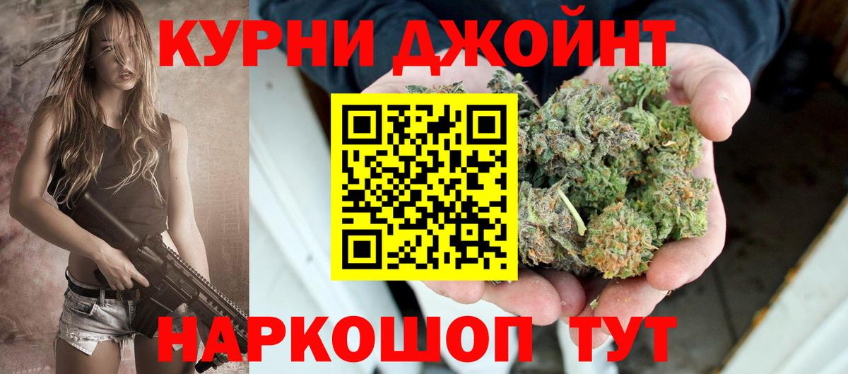 Марихуана THC 21%  Вход с VPN  Краснокамск  Бошки марихуана планчик  Бошки марихуана Bruce Banner 